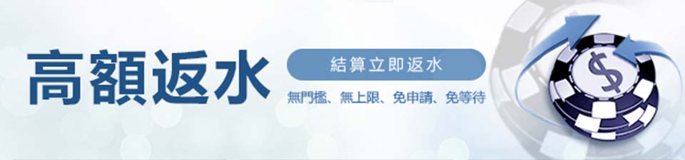 THA娛樂城-真正的頂級台灣娛樂城品牌