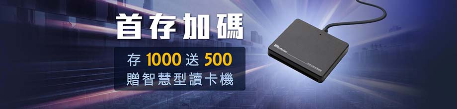 THA娛樂城-真正的頂級台灣娛樂城品牌