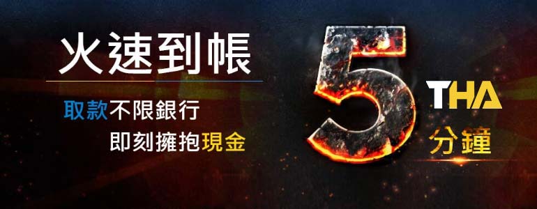 THA娛樂城-真正的頂級台灣娛樂城品牌